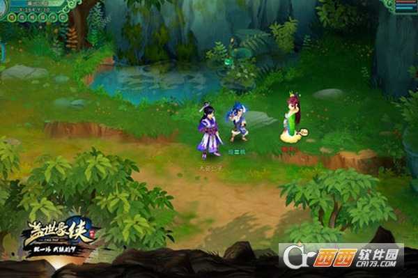 蓋世豪俠安卓版截圖2