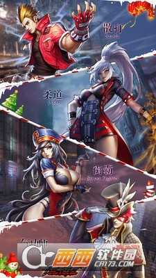 格斗王者內購破解版