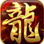 熱血無極變態版私服