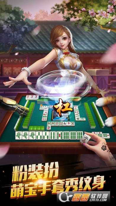 血流成河換三張單機版截圖3