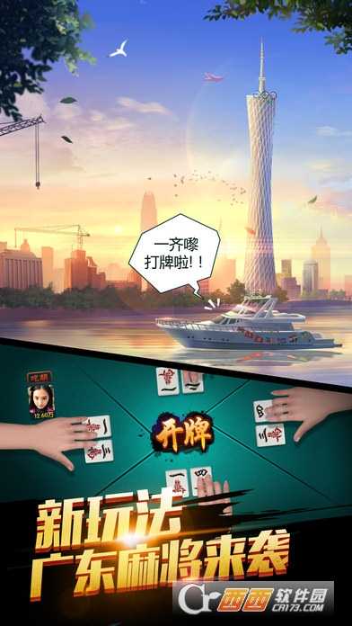 血流成河換三張單機版截圖1