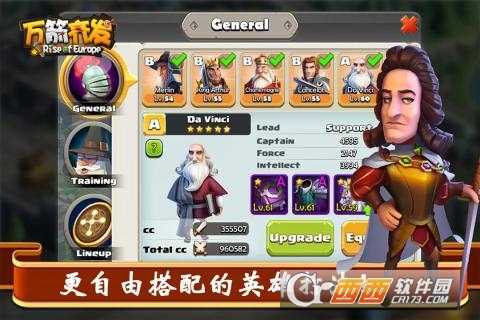 萬箭齊發(fā)截圖4