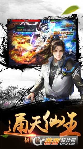 斗羅戰神手游截圖4