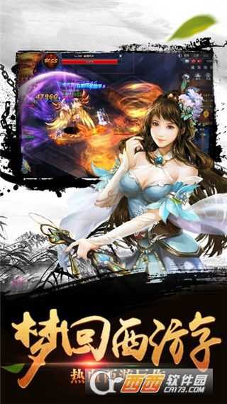 斗羅戰神手游截圖2