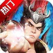 亂戰三國最新版