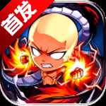 命運戰歌華為版