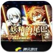 妖精的尾巴魔導(dǎo)少年手游九游版