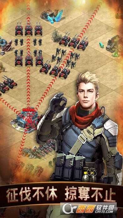 戰地沖突手游截圖2