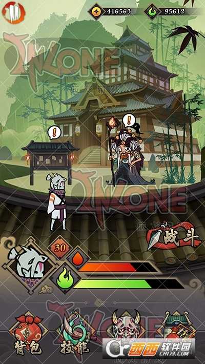 琉生傳百度版截圖2