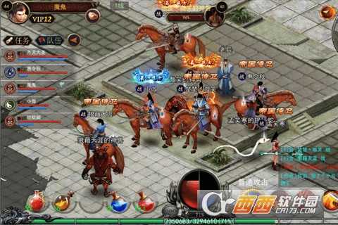 熱血無極九游版截圖2