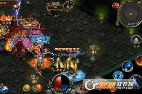 熱血無極官方版截圖3