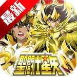 圣斗士星矢小宇宙幻想傳巨人版