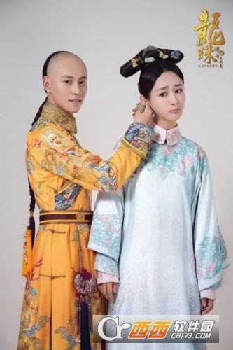 龍珠傳奇之無間道百度版截圖4