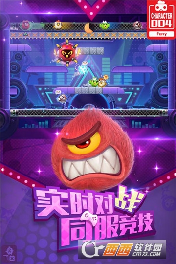 玩具大亂斗官方版截圖1