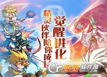 我是召喚師安卓版