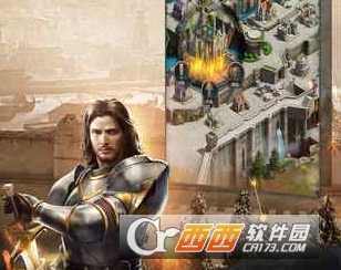 國王的恩賜手游版