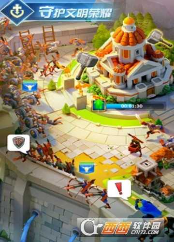 文明覺醒官方版