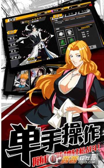 無限萬解官方版