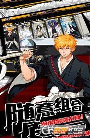 無限萬解安卓版