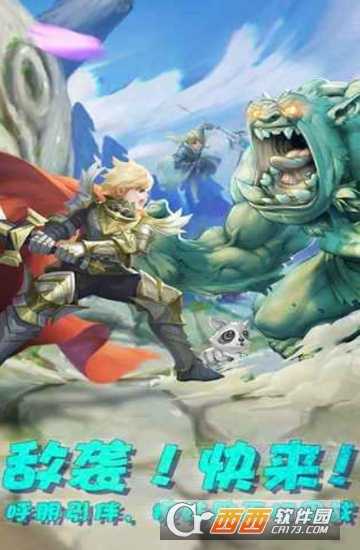 王者之光風刃安卓版