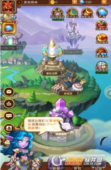 種族奇兵安卓版