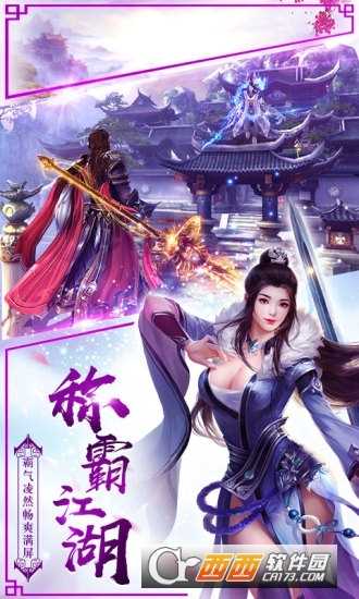 永夜魔君安卓版截圖2