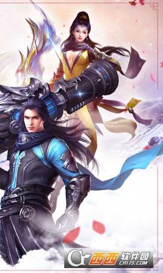 永夜魔君安卓版截圖4