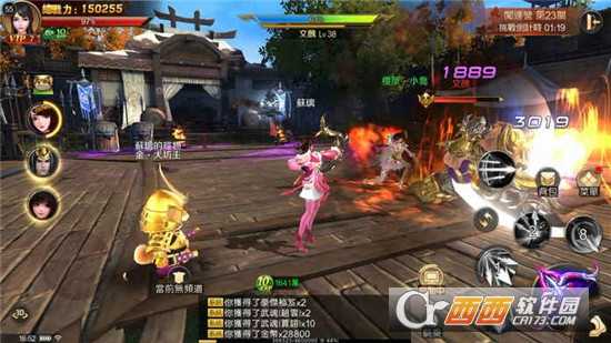 無雙紀元M截圖1