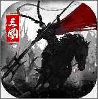 三國志國戰(zhàn)版