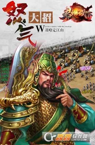 君臨城下內(nèi)購破解版