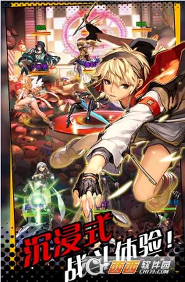 命運之子變態(tài)版