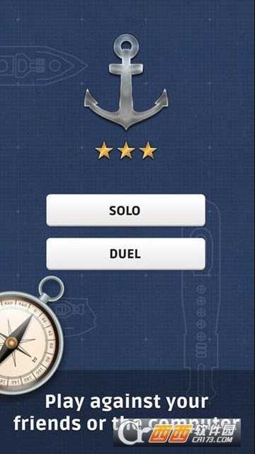 艦隊之戰(zhàn)截圖4