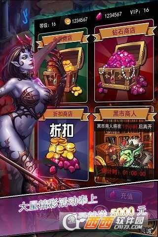 種族奇兵放置戰(zhàn)爭(zhēng)截圖1