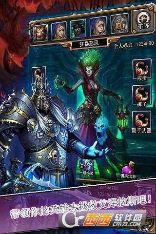 種族奇兵放置戰(zhàn)爭(zhēng)截圖2