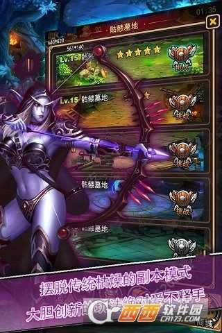 種族奇兵放置戰(zhàn)爭(zhēng)截圖4