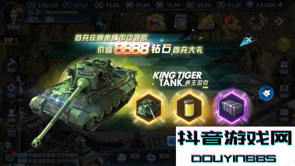 聯盟戰役安卓版截圖3