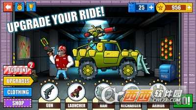 車戰距離安卓版截圖2