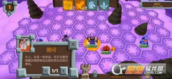 Farabel手機版截圖2