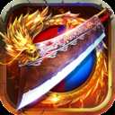 烈火斬官方版