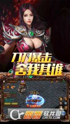 烈火斬官方版截圖2