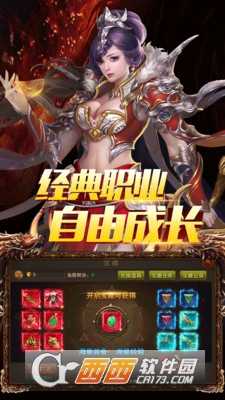 烈火斬官方版截圖3