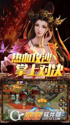 烈火斬官方版截圖4