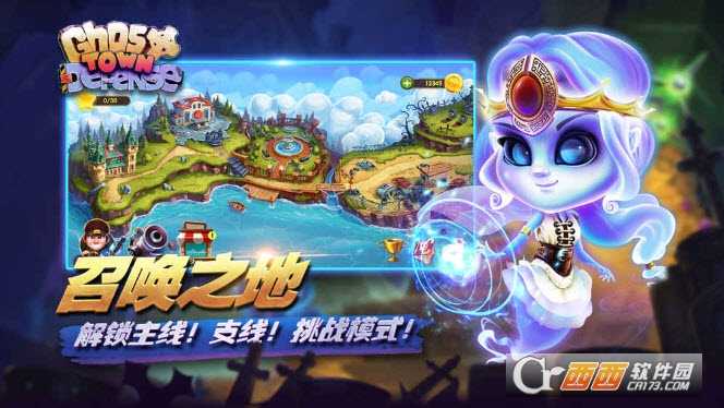 幽靈塔防安卓版截圖3