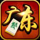 哈哈廣東麻將游戲