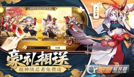 超次元戰姬OL九游版