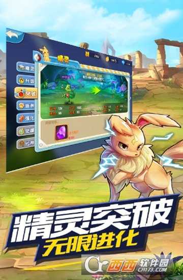 王牌進化變態版