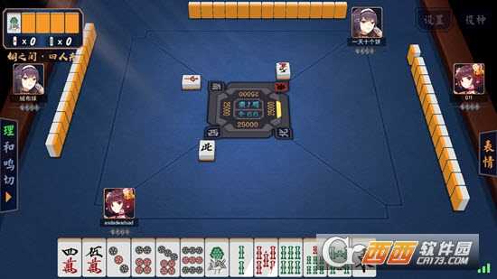 雀魂majsou截圖3