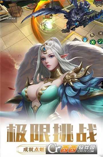 戰狼至尊最新版截圖3