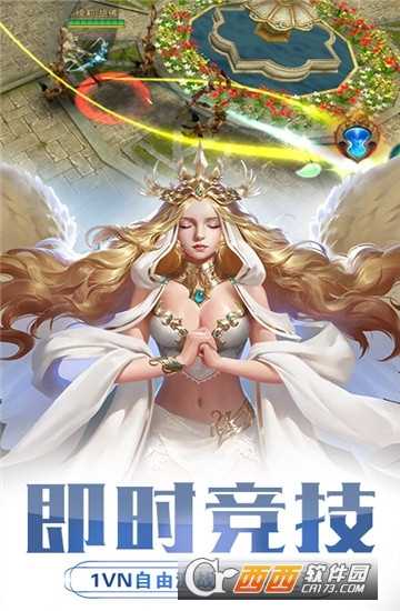 戰狼至尊最新版截圖1