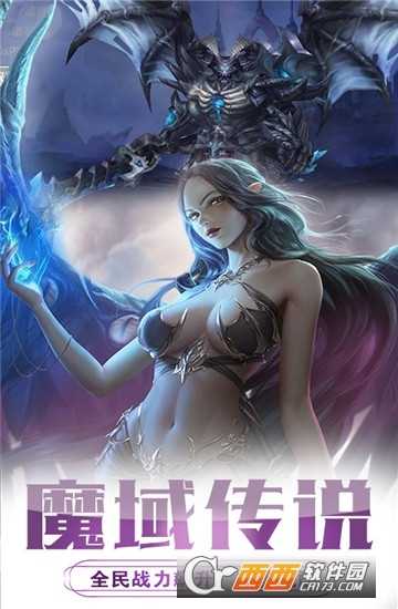 戰狼至尊最新版截圖2